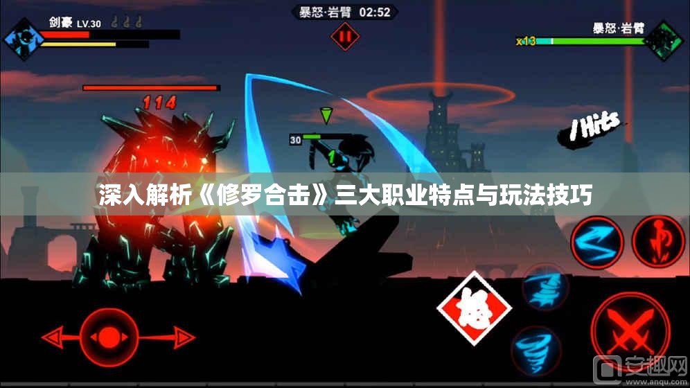 深入解析《修罗合击》三大职业特点与玩法技巧